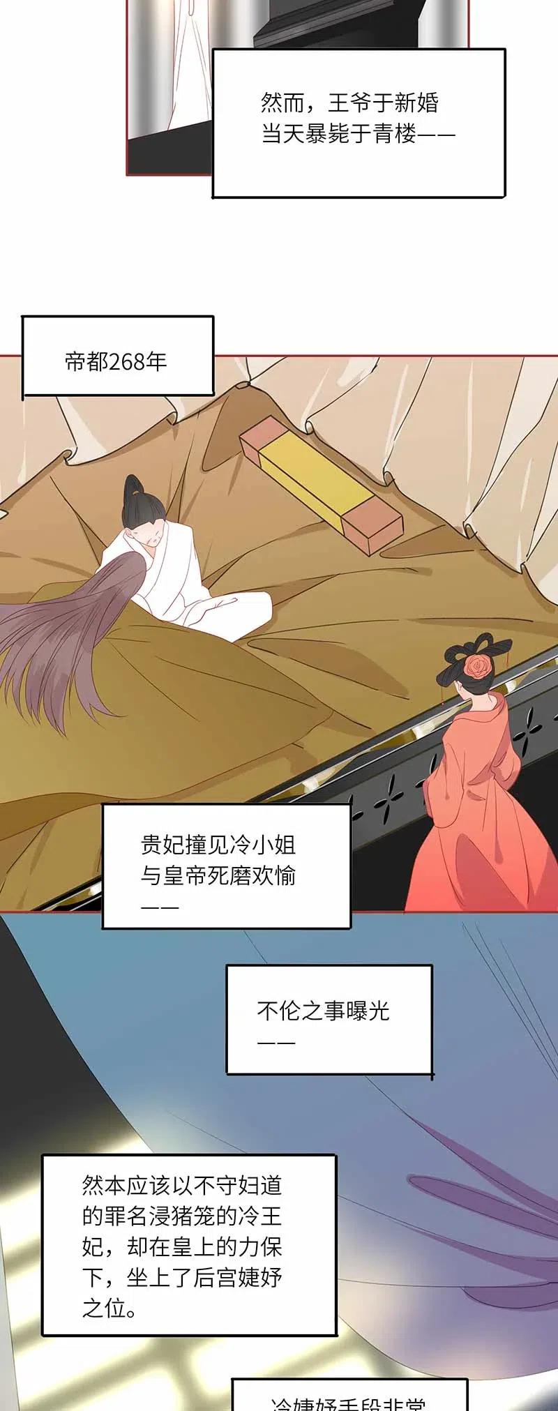 207 事在人为15