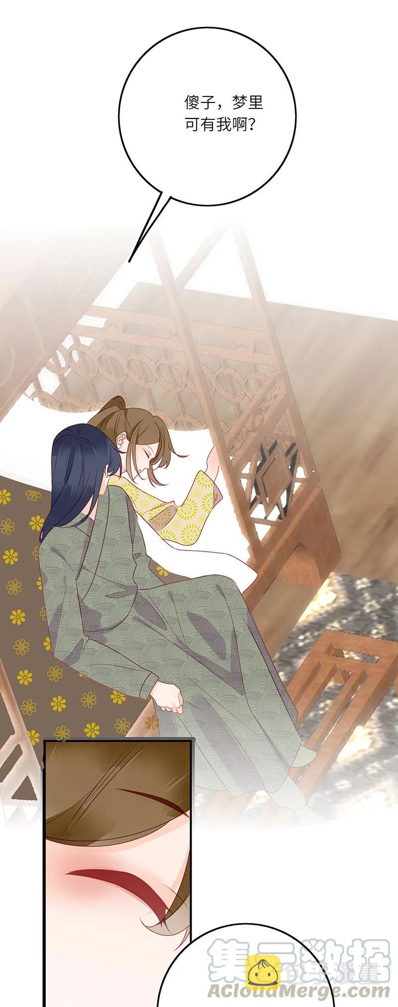 273 梦回长安216