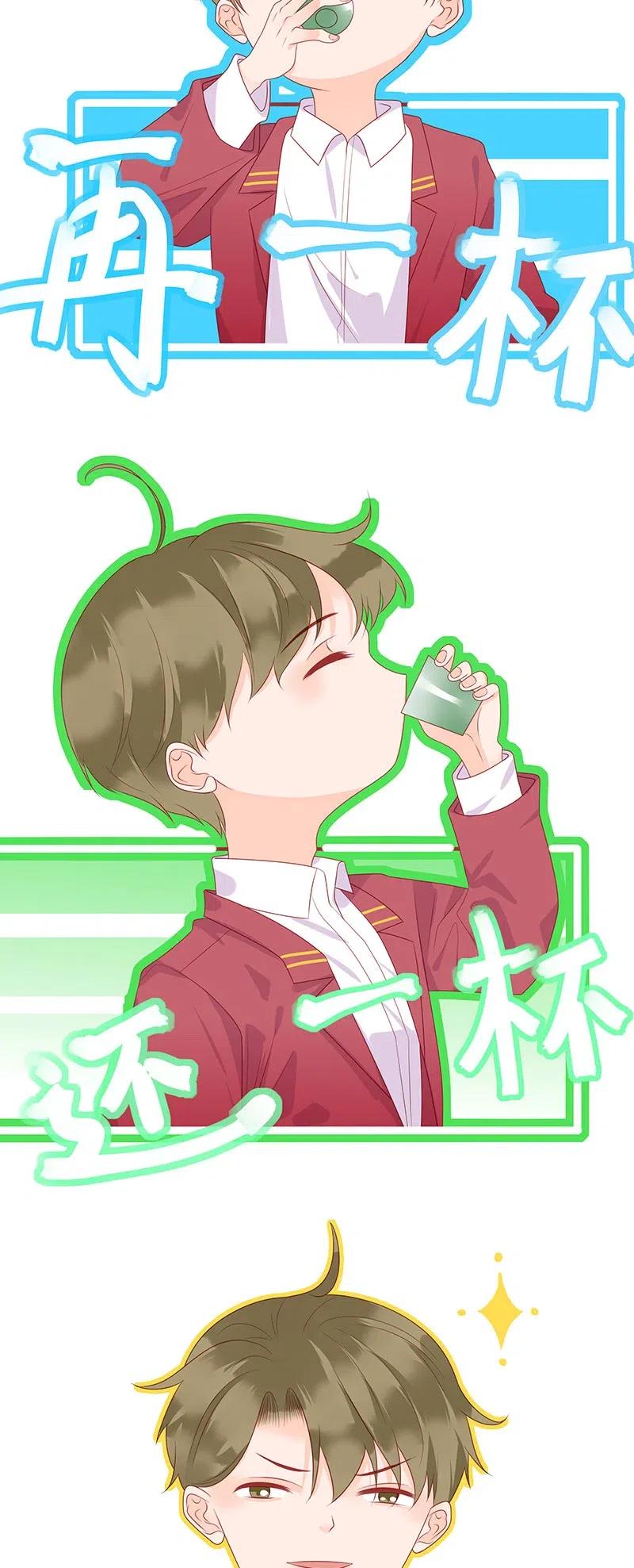 256 下药11