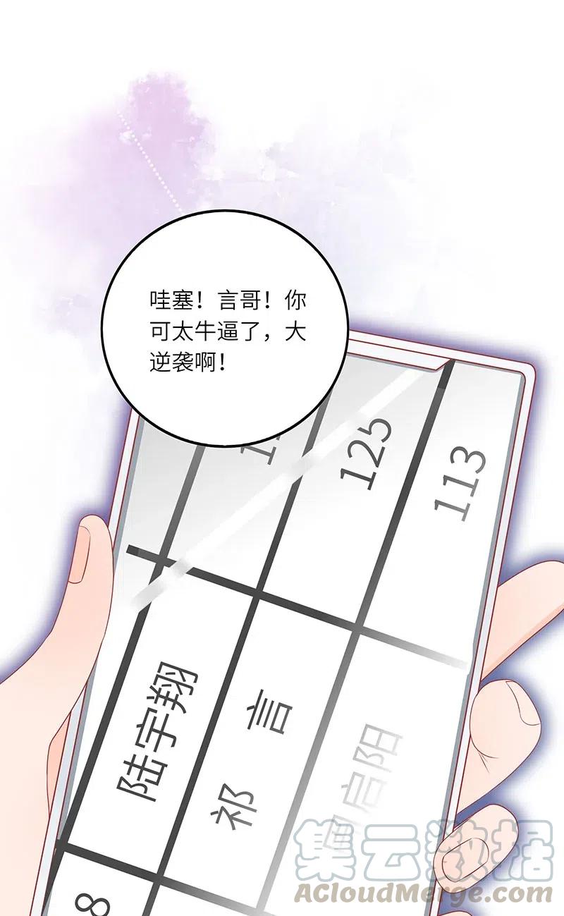 260 生气0