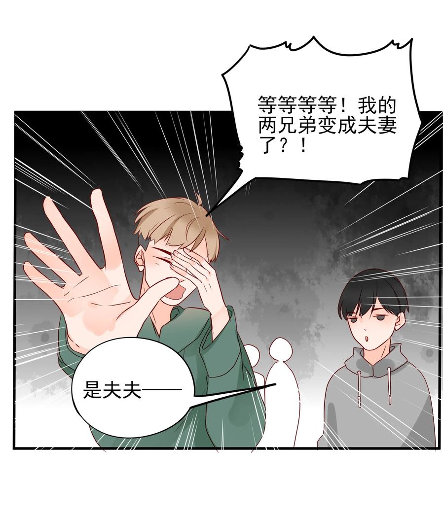 088 携手2
