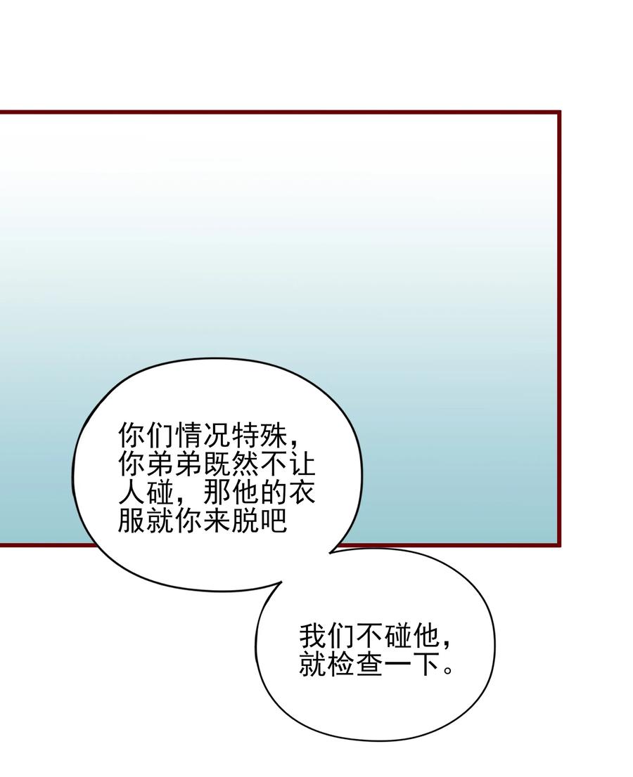 090 身体检查14