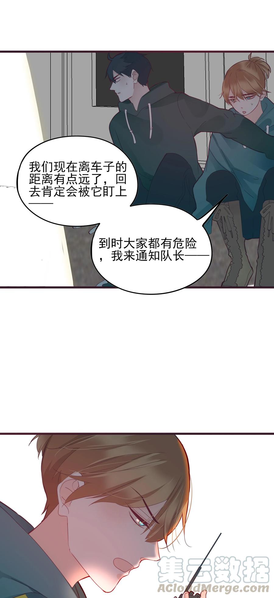 080 决不放弃15