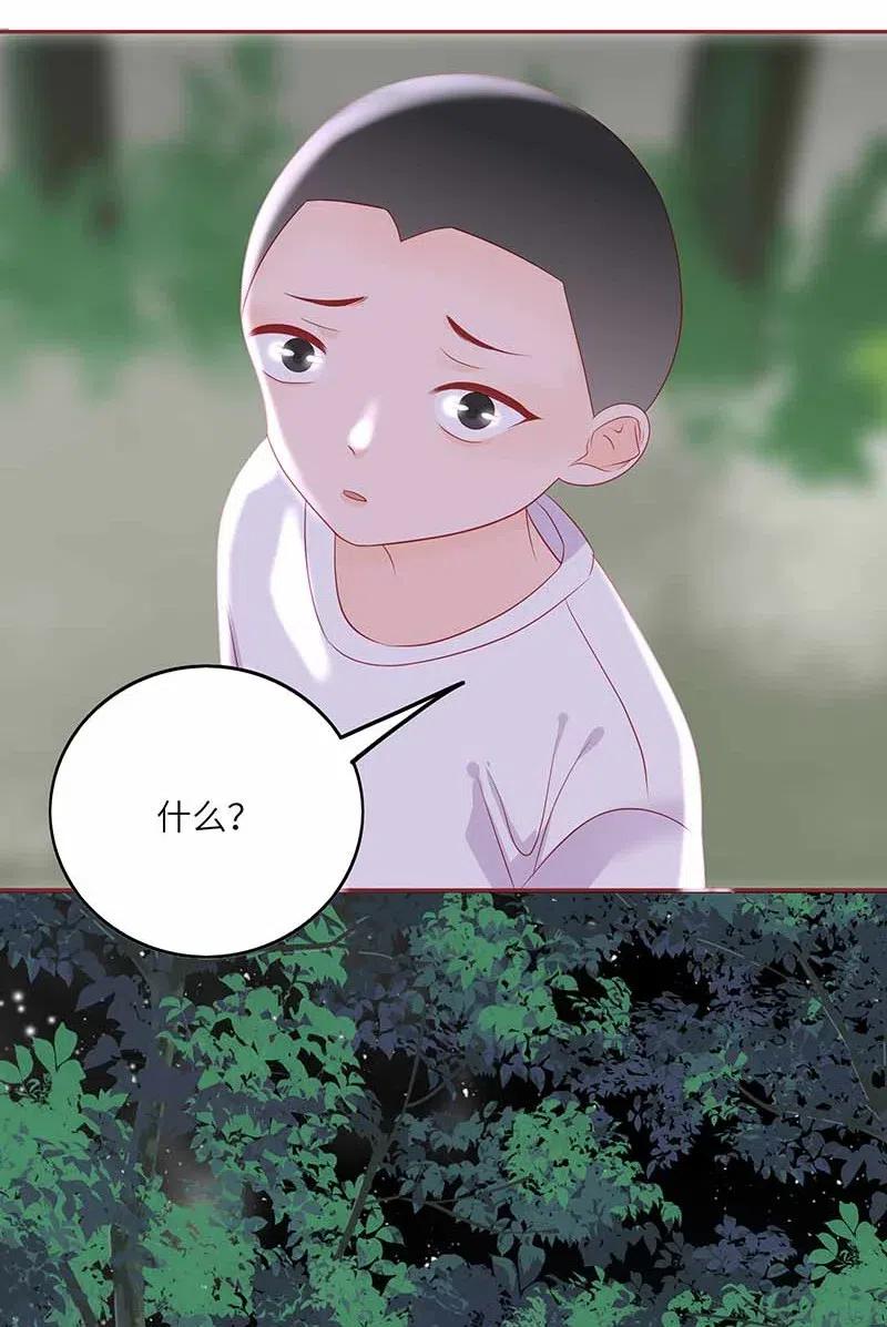 219 并不讨厌你17
