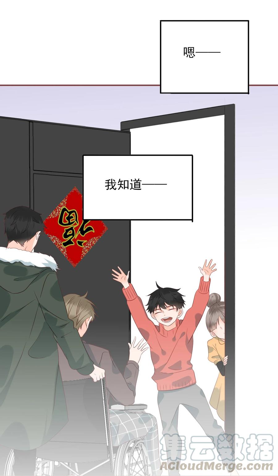 181 功成身退24