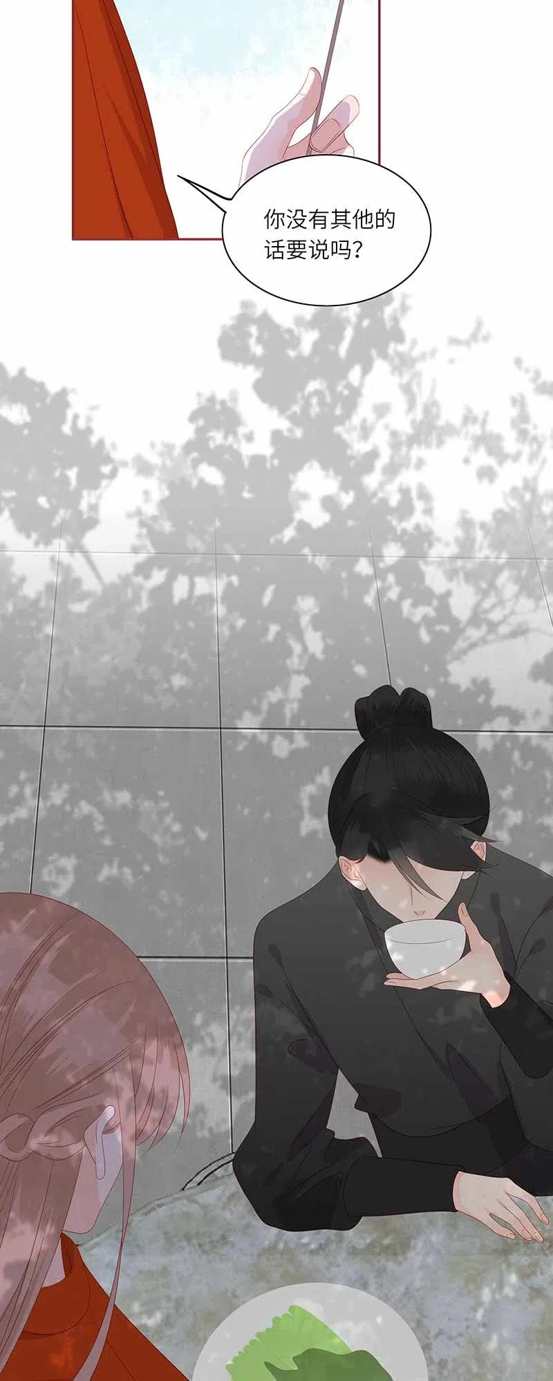 203 俩俩无语7