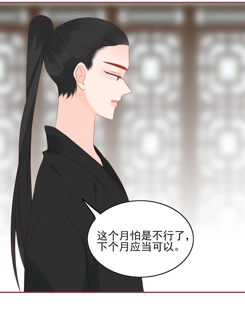 195 站在我身后14