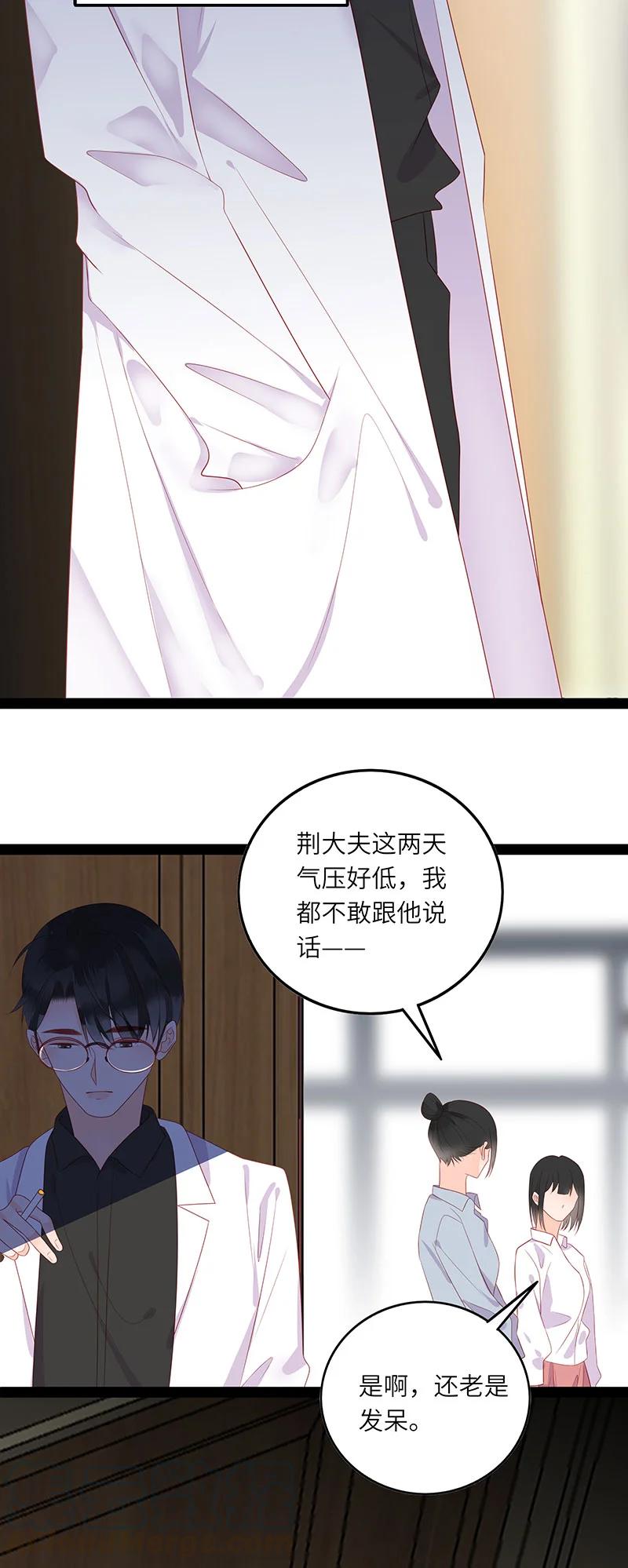 261 看上了哥哥？14