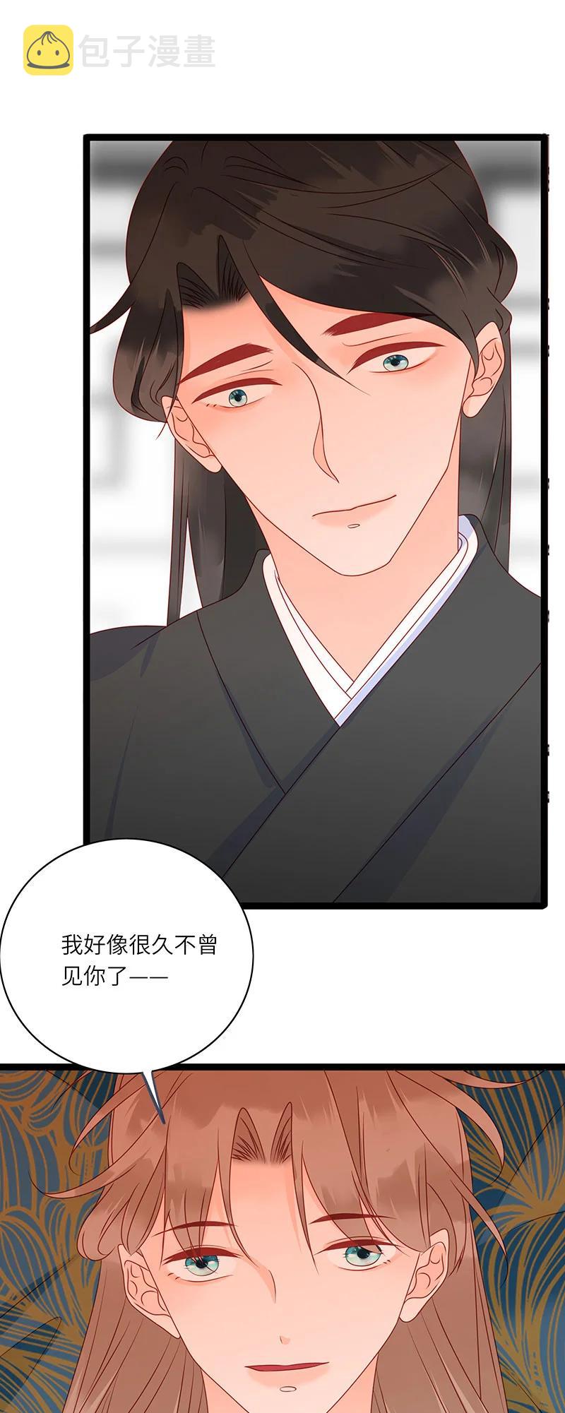 279 竹林清风213