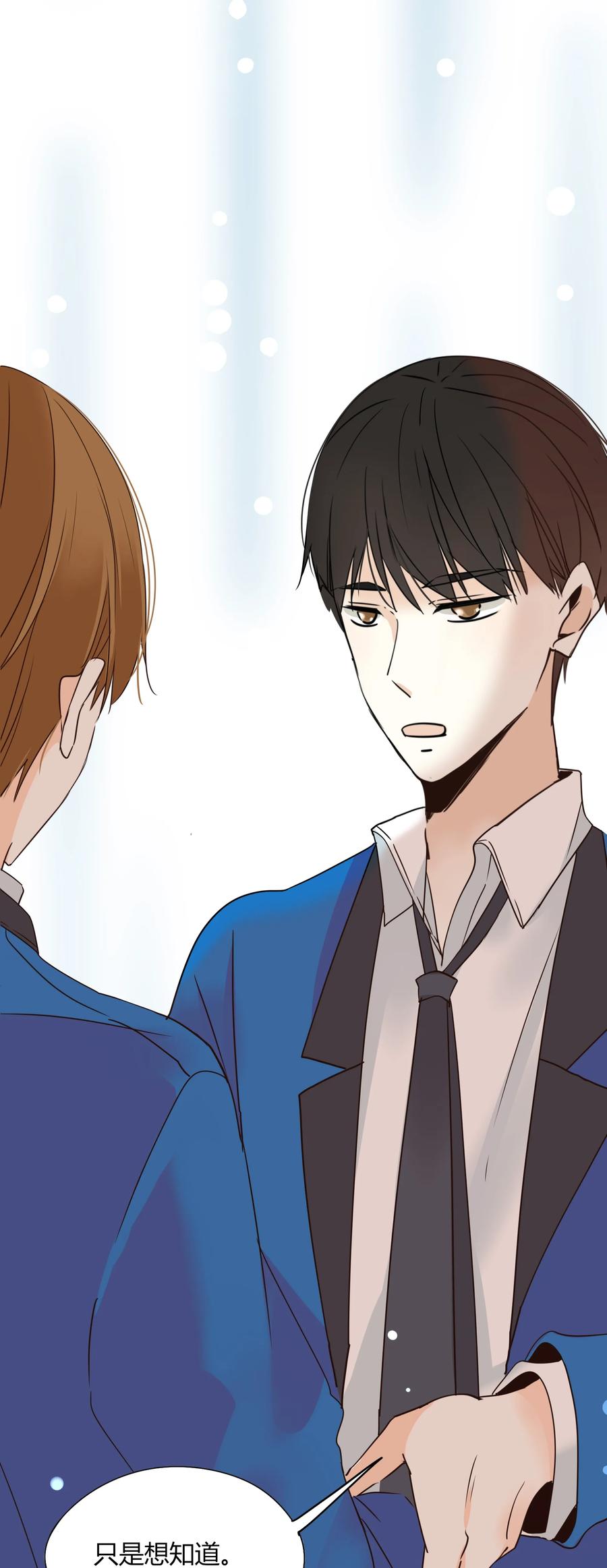 008 相爱本无输赢16