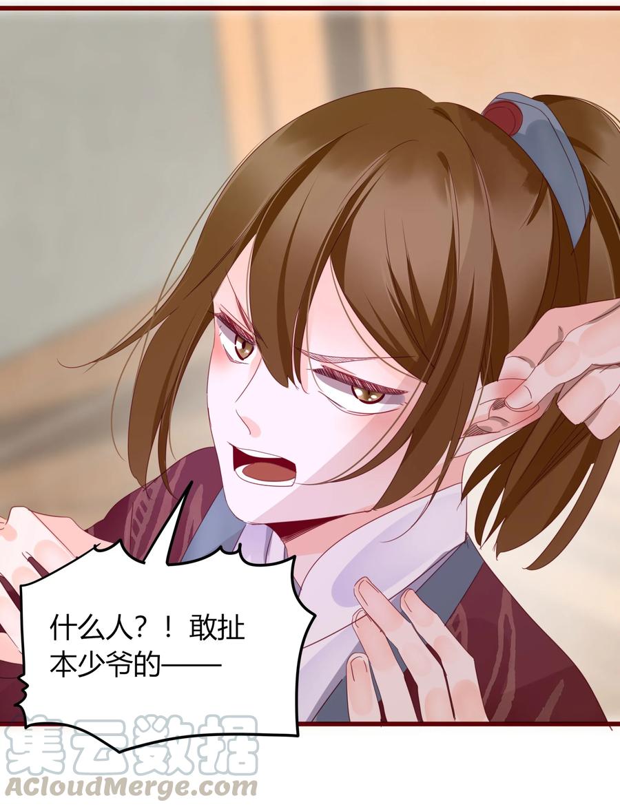 061 二小姐3
