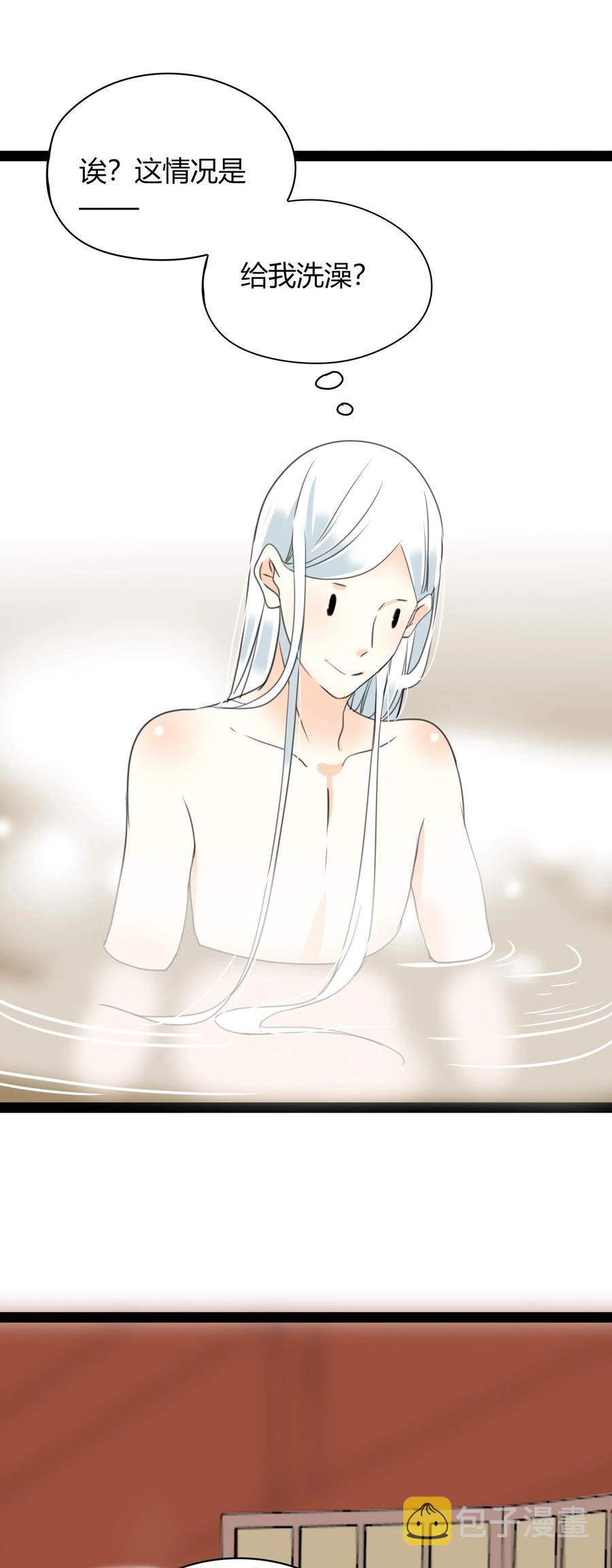 021 一生一世一双人8
