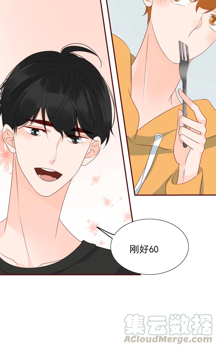 130 欲拒还迎18