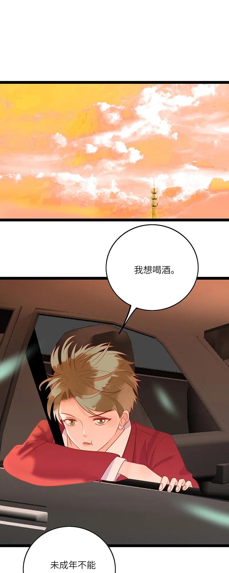 247 我不喜欢他1