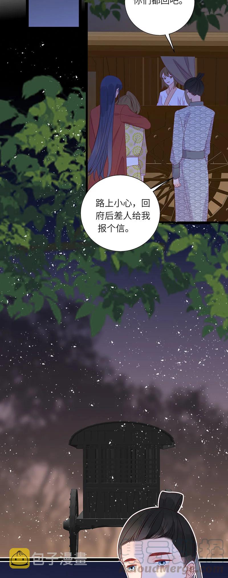 273 梦回长安210