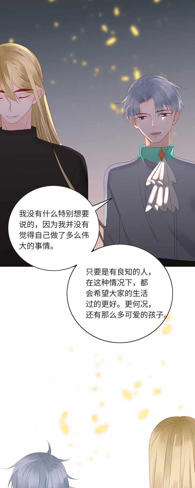 217 支持3