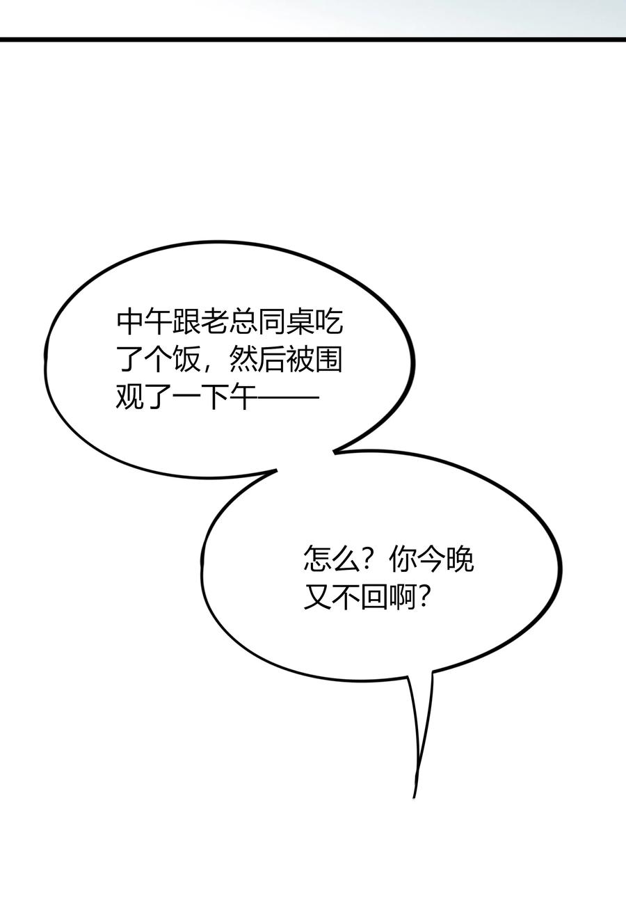 029 神助攻2
