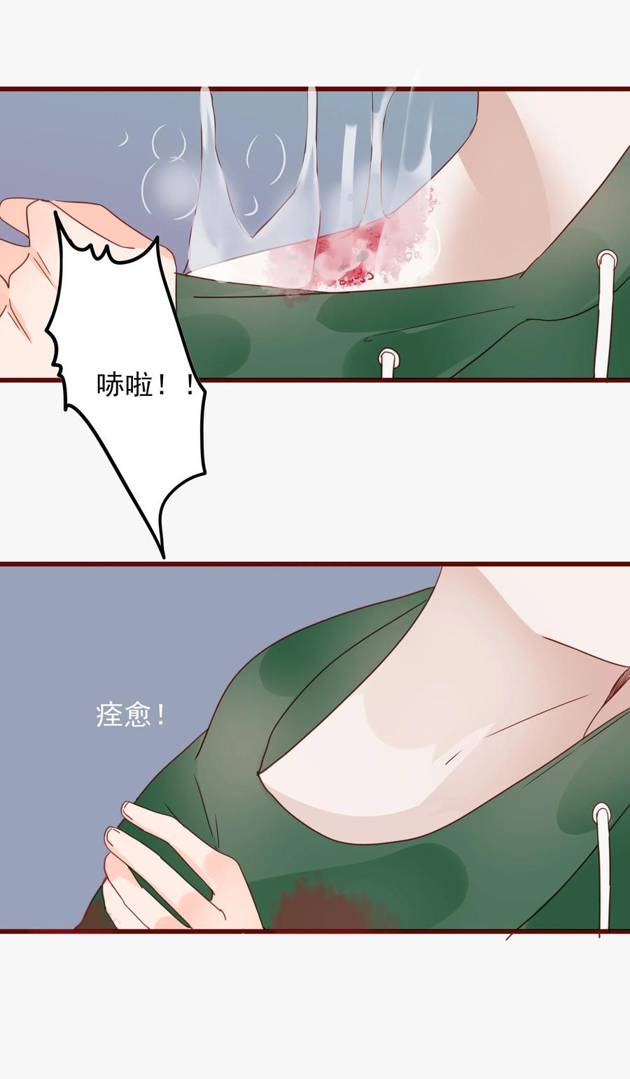 083 坦白7
