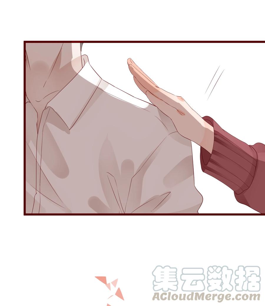 087 接吻？！18