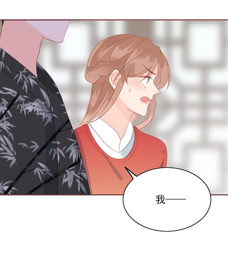 195 站在我身后24