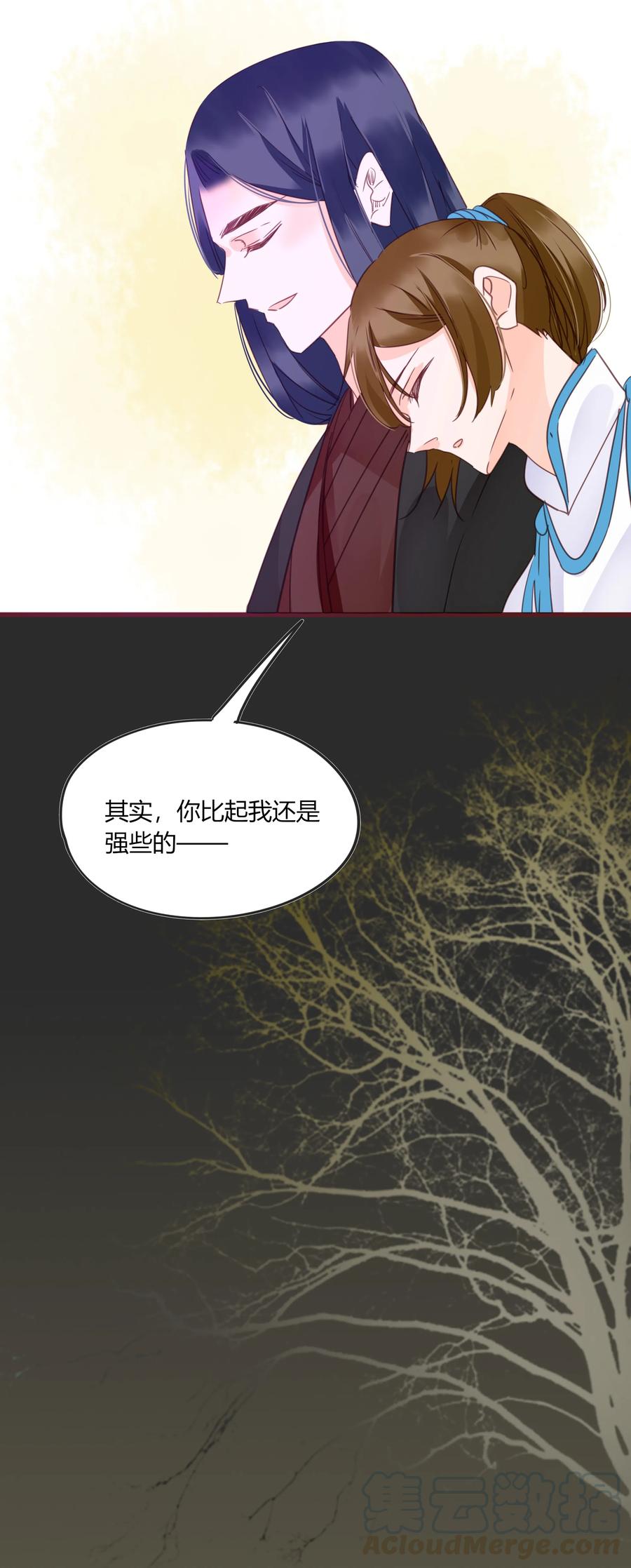 59、60话 爬床16