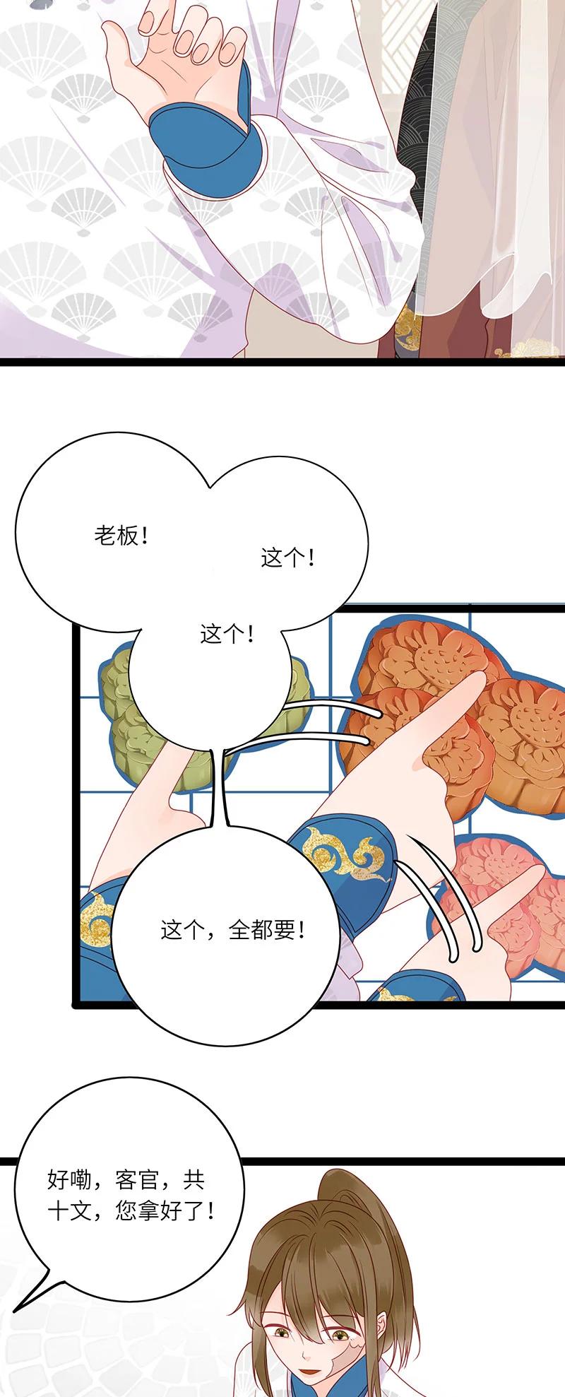 272 梦回长安5
