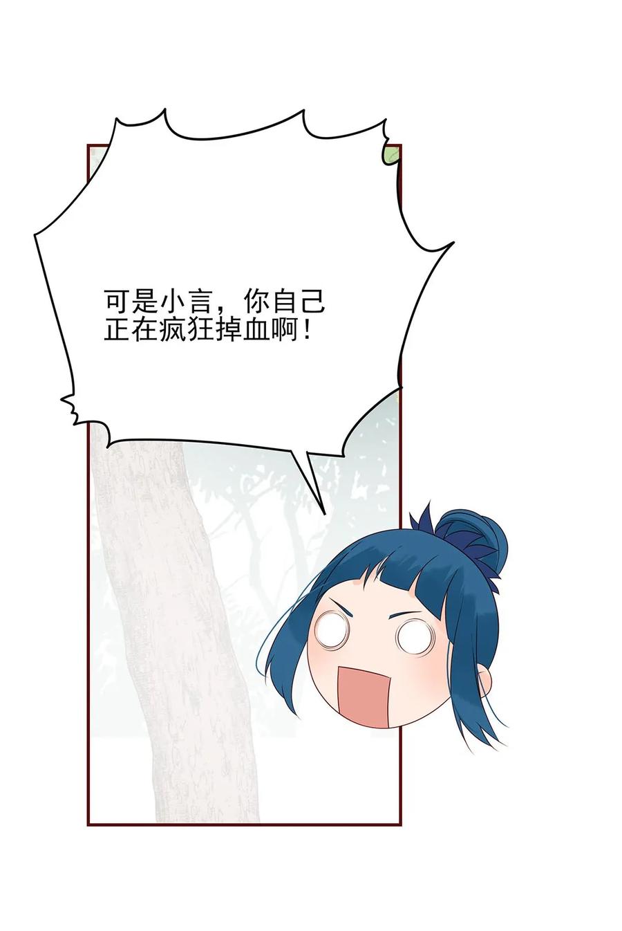 134 相由心生28