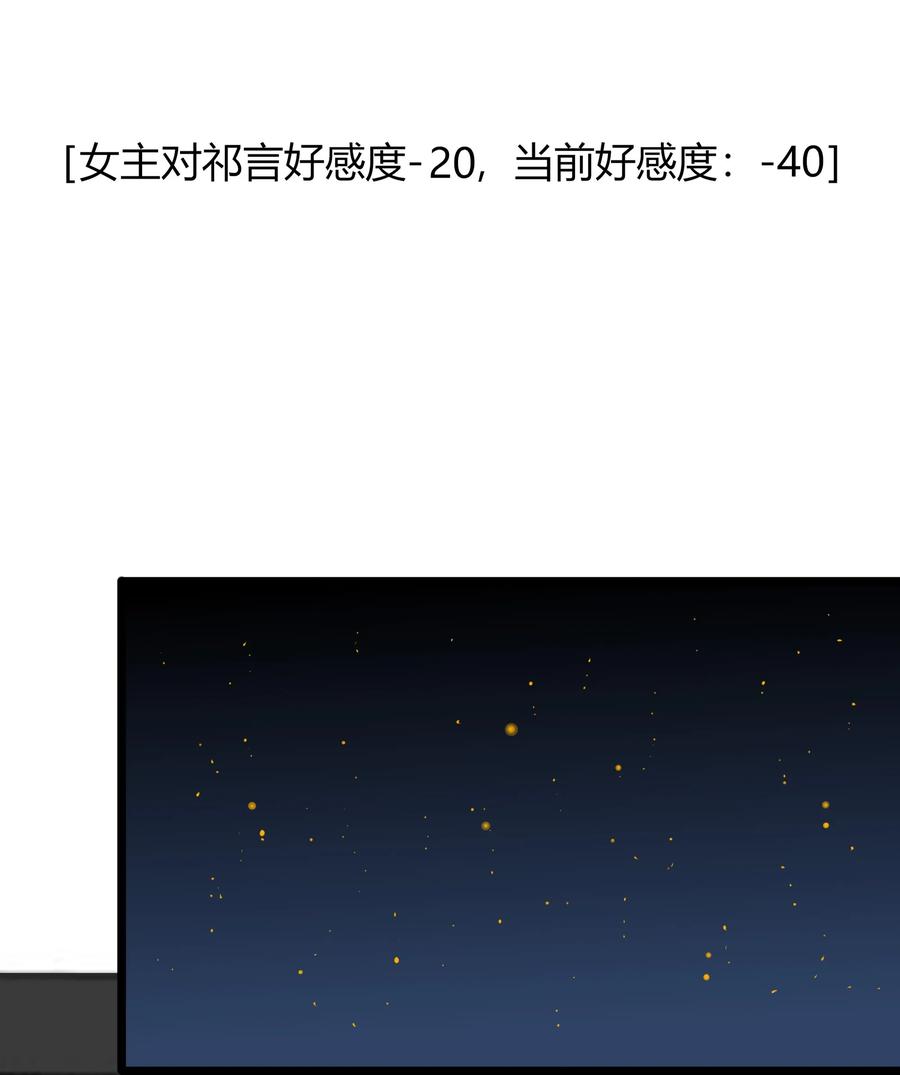 019 演戏演全套20