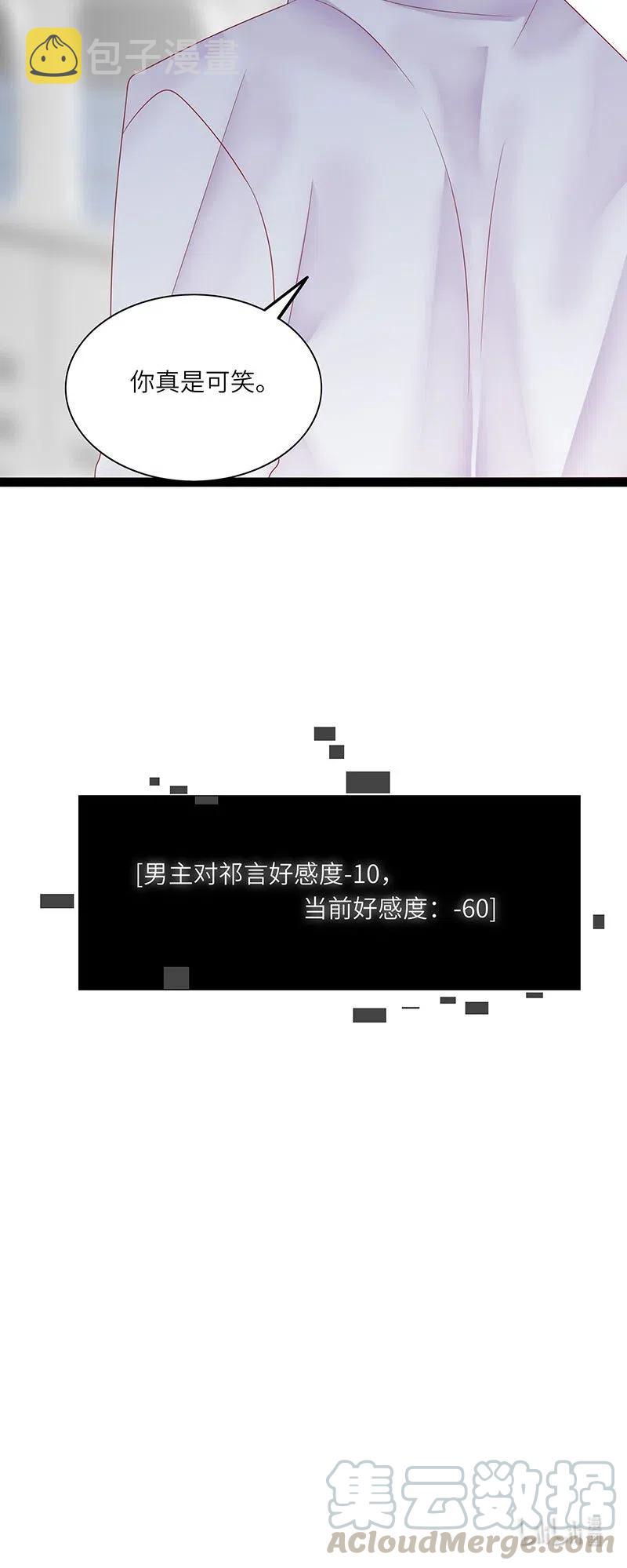 236 胡搅蛮缠20