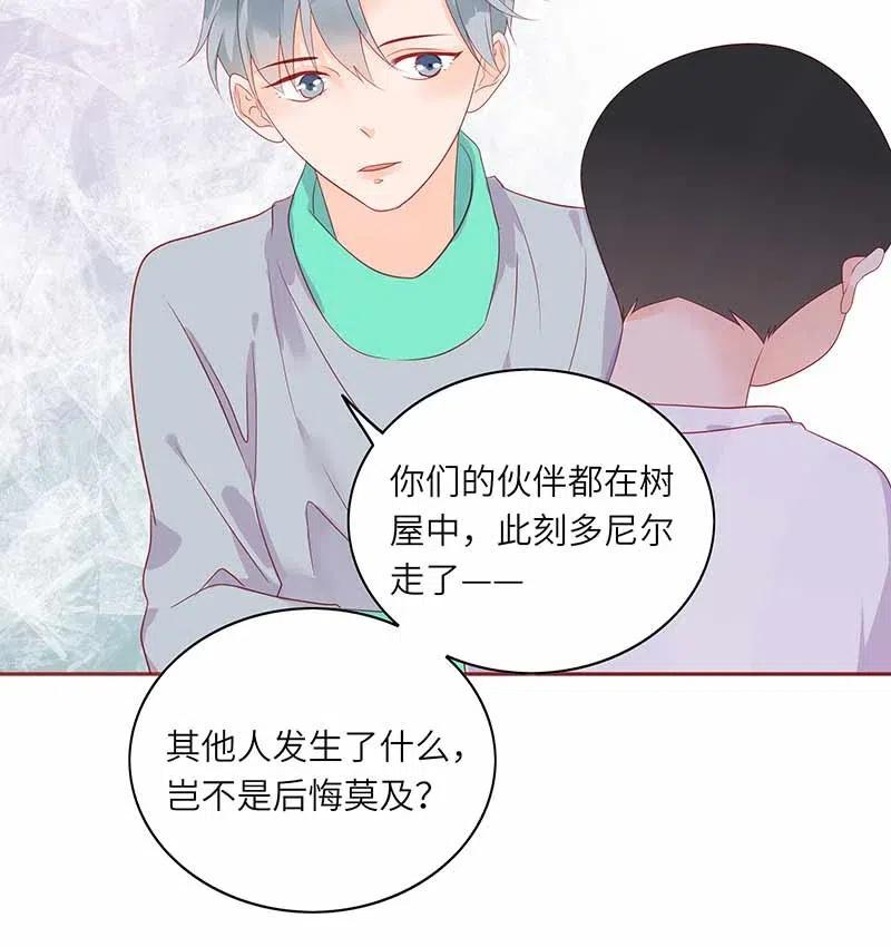 219 并不讨厌你2