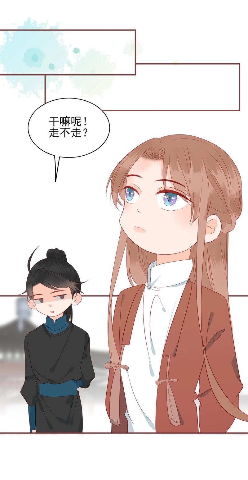 195 站在我身后17