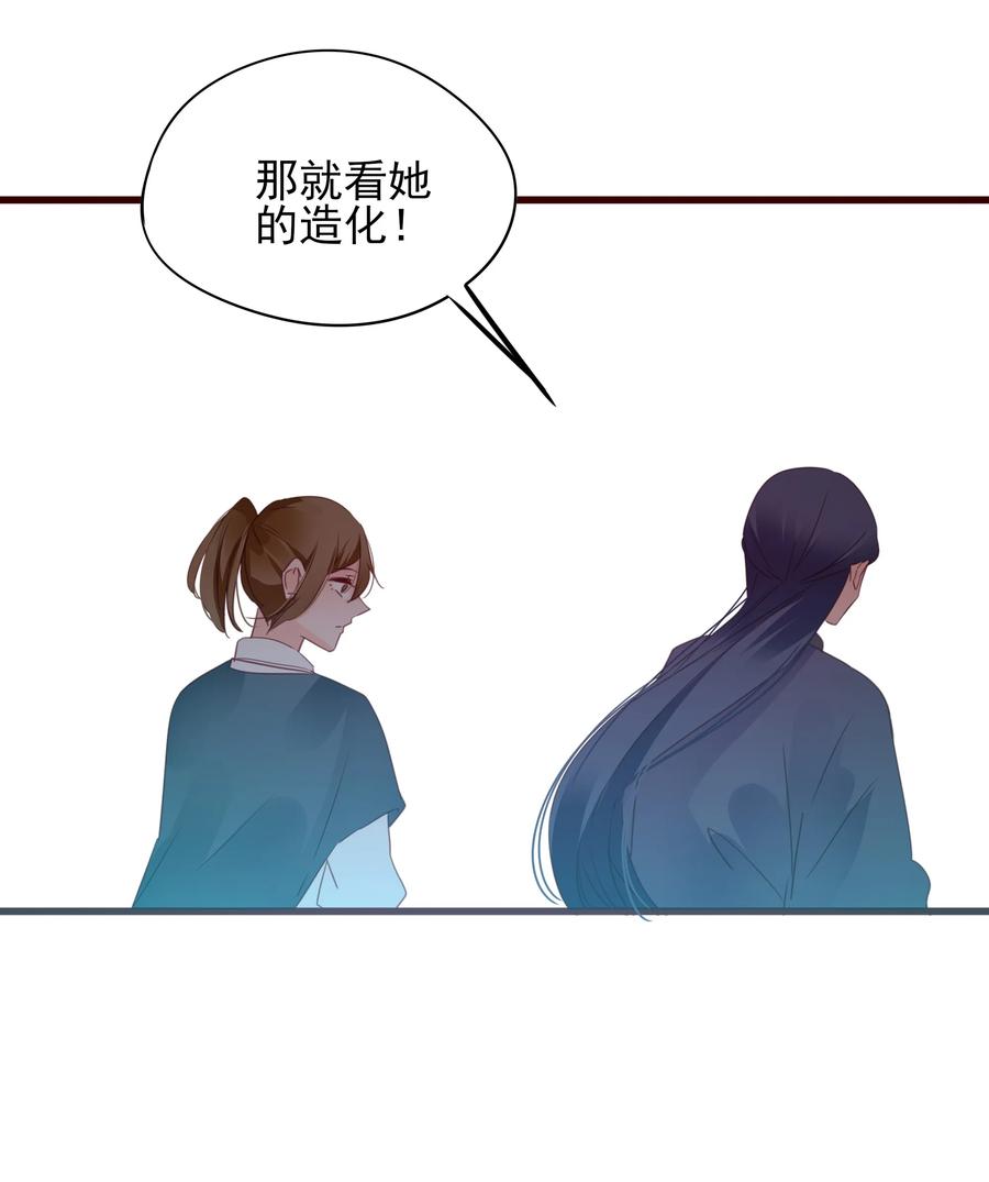 072 调戏14