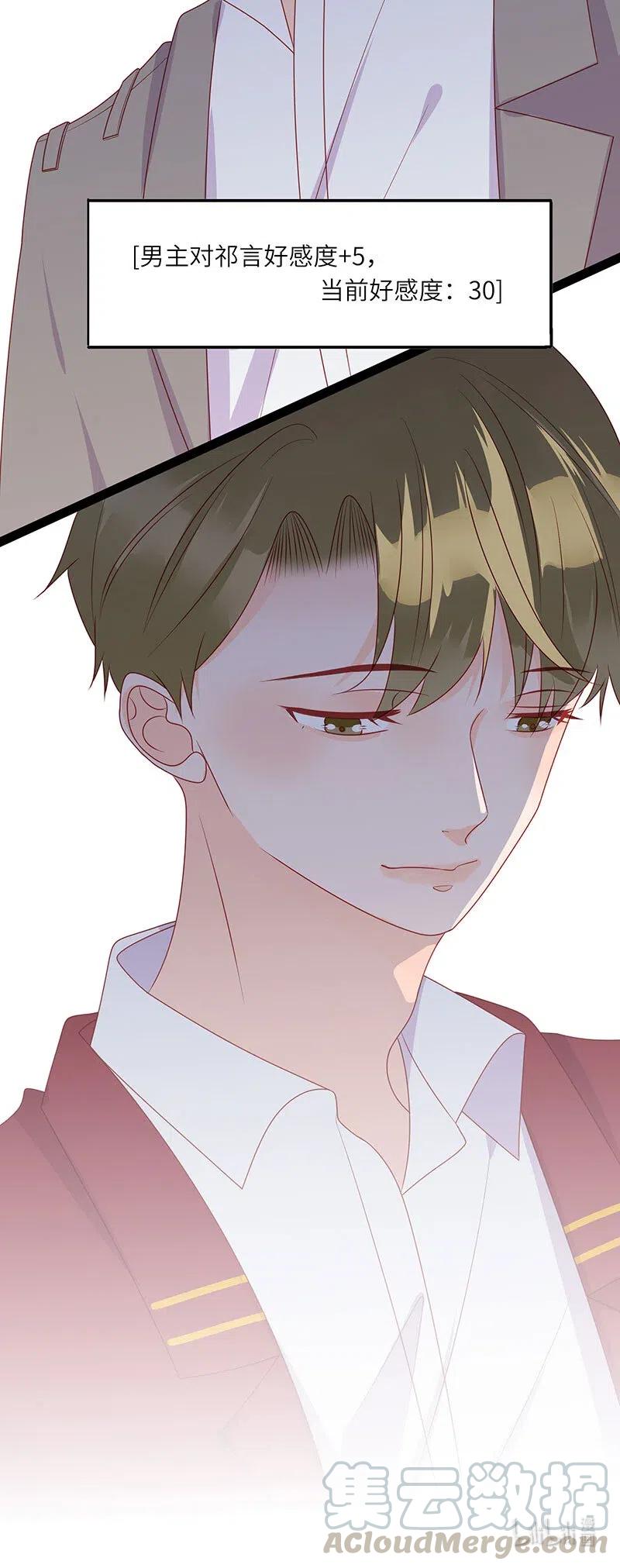 248 间接接吻22