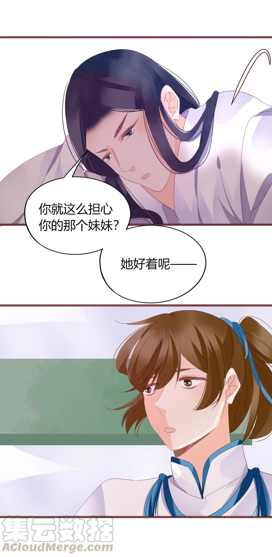 59、60话 爬床48