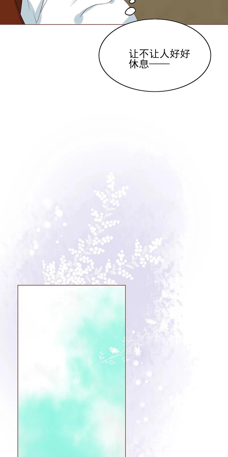 148 始乱终弃5