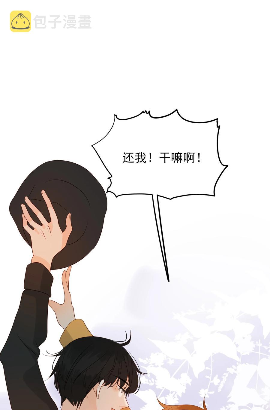 129 私闯民宅25