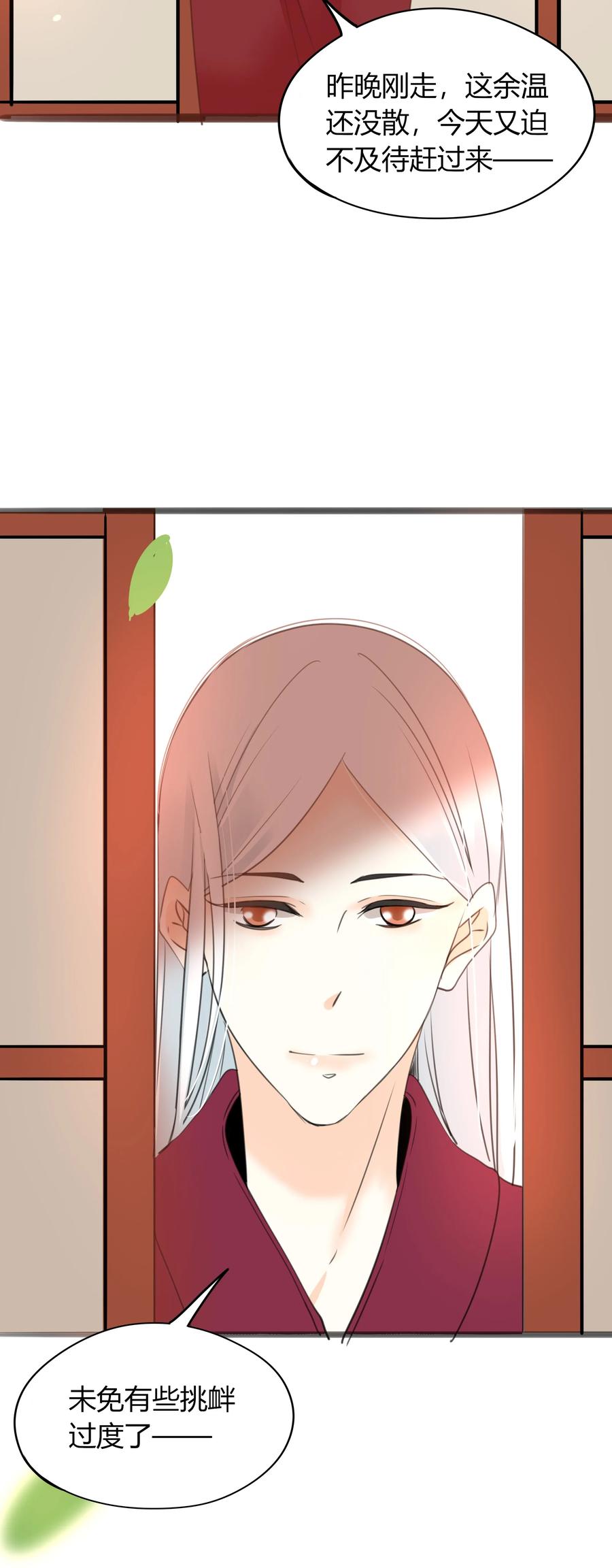 020 步步为营1
