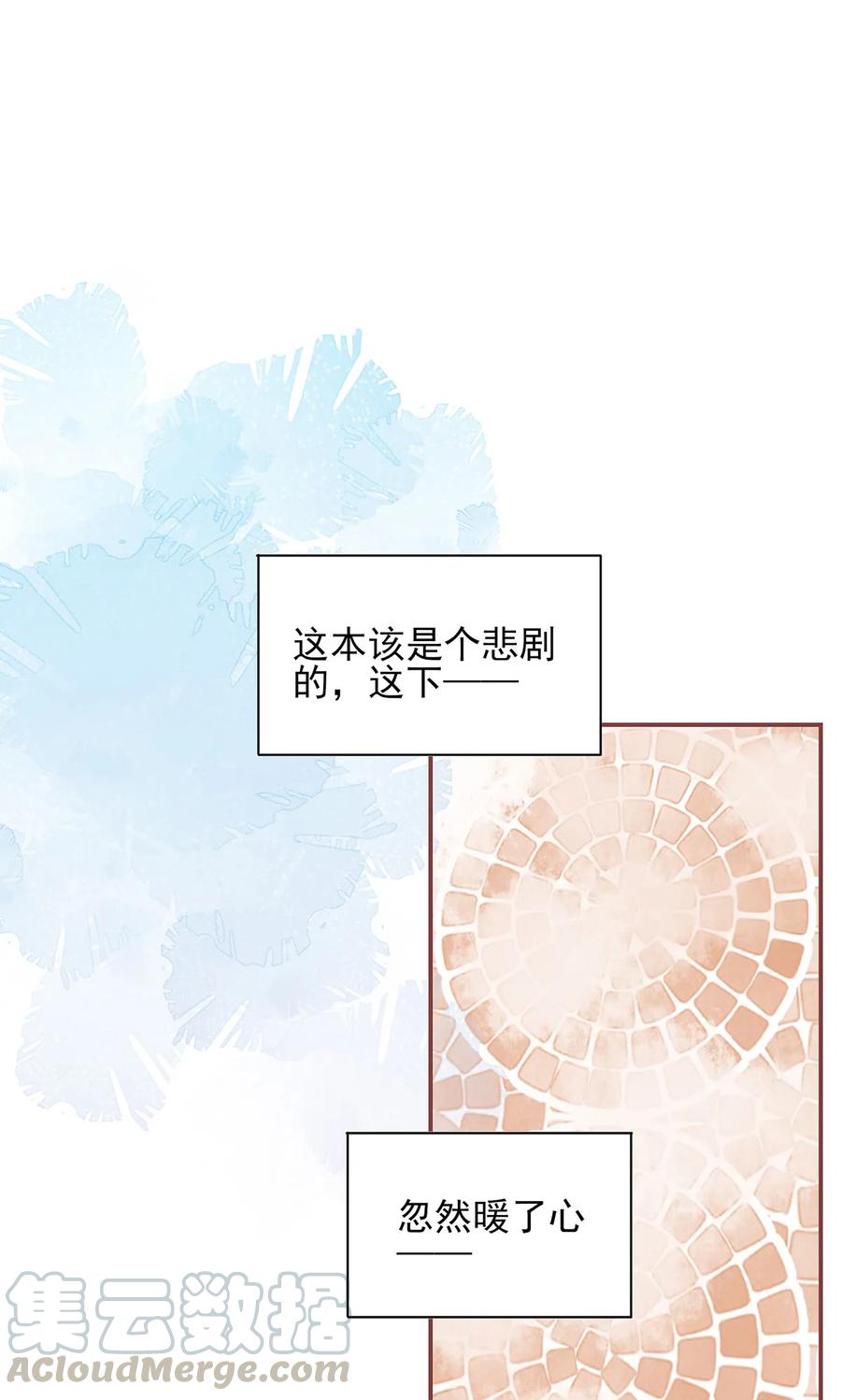 164 执子之手6