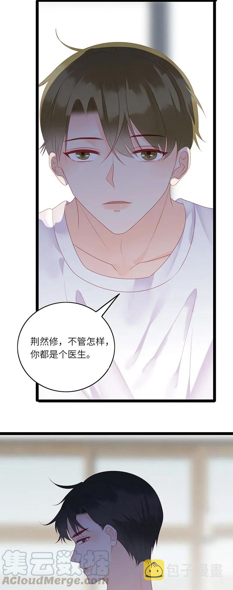 258 黑化16