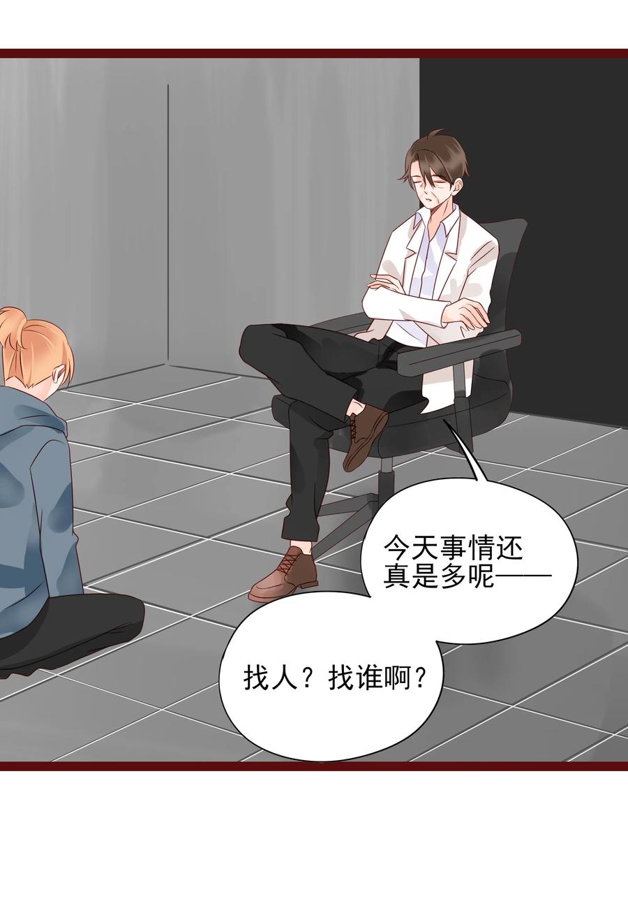 097 我的爱人17