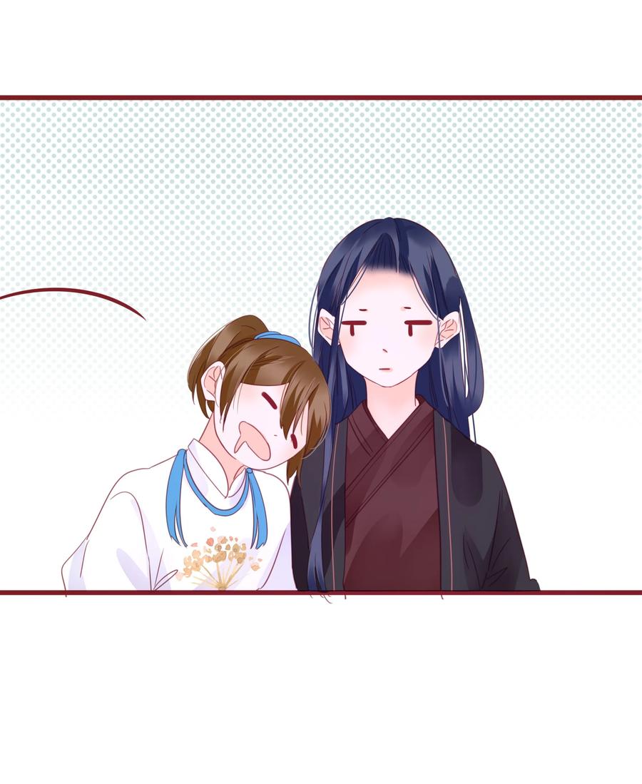 59、60话 爬床33