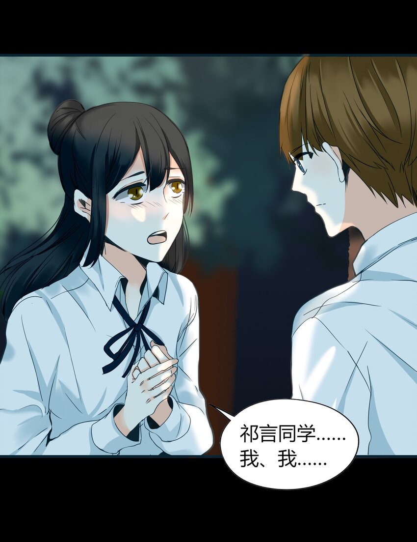 004 爱情使人盲目22