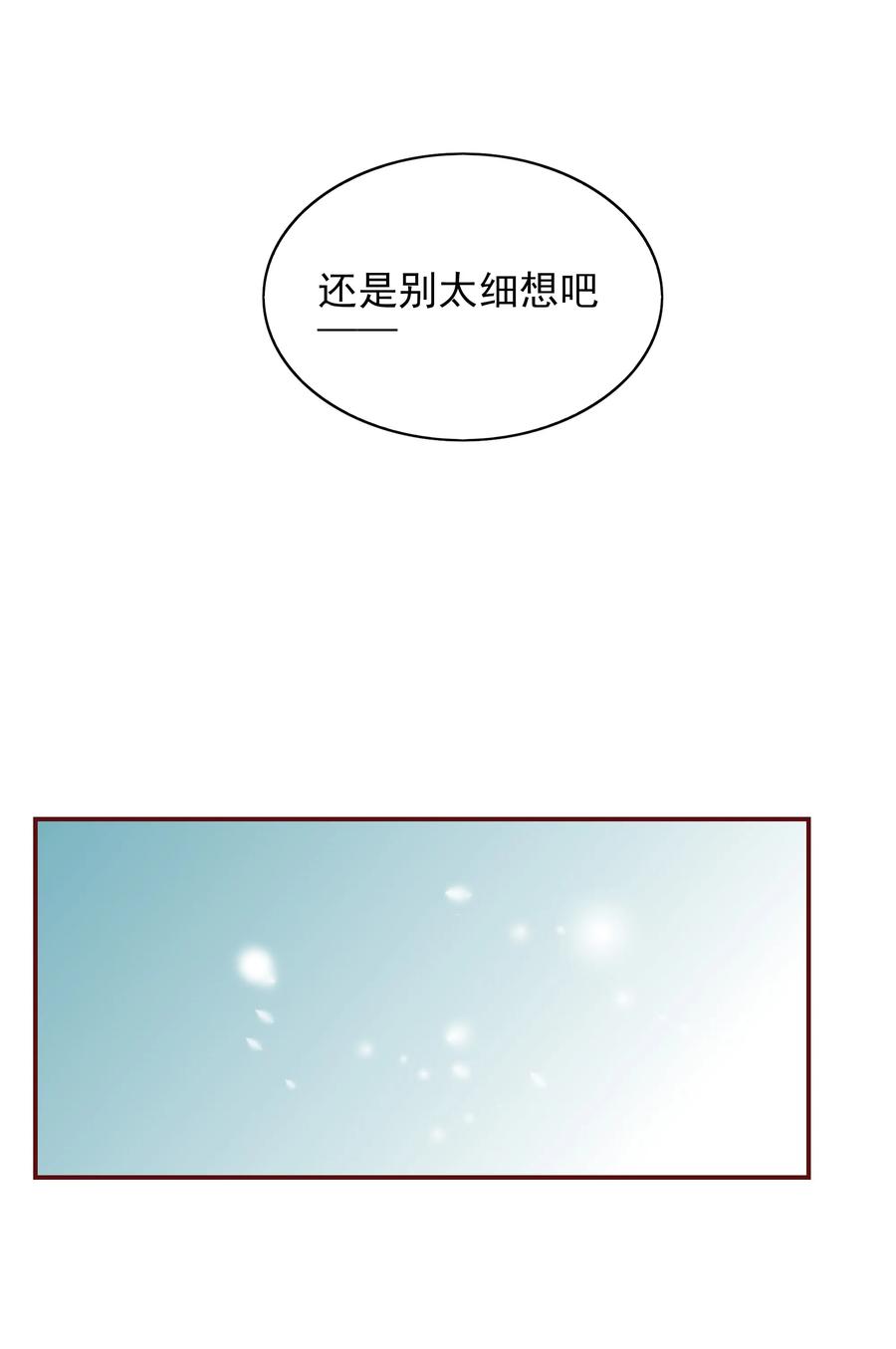 123 不幸20