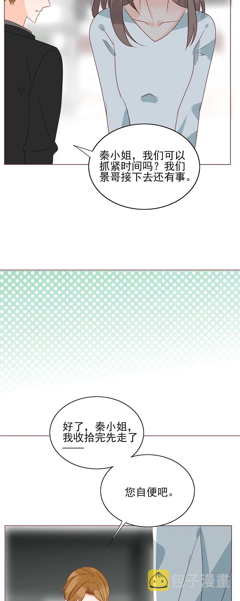 160 可怜虫2
