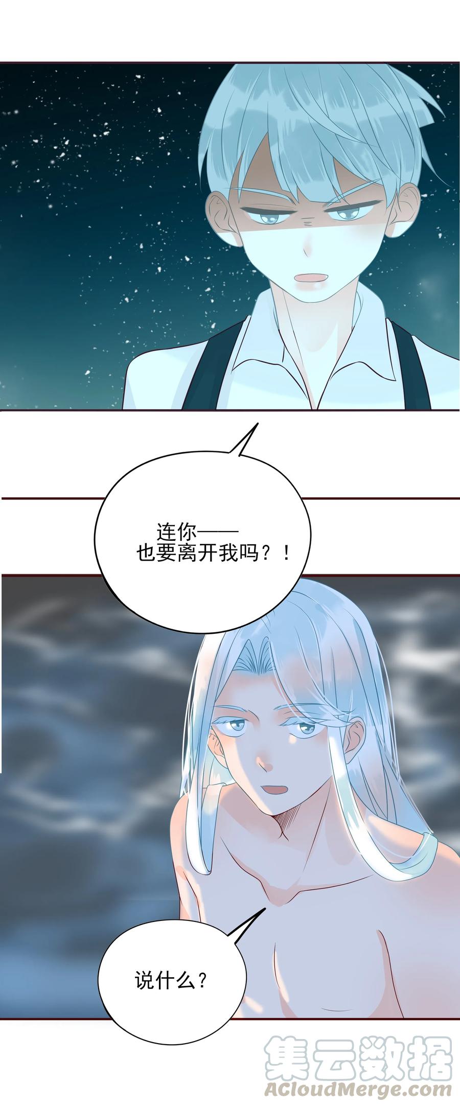 105 避寒0