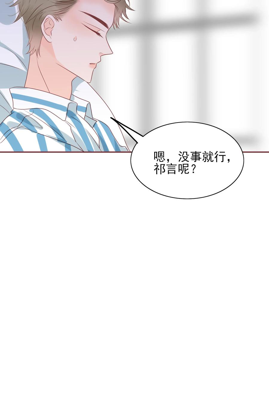 179 选择8