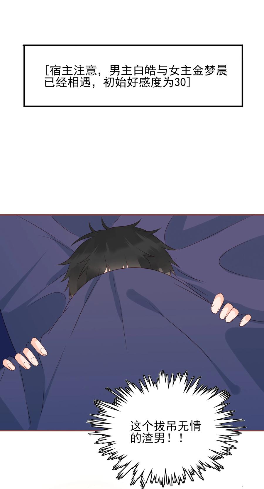 174 心之所向13