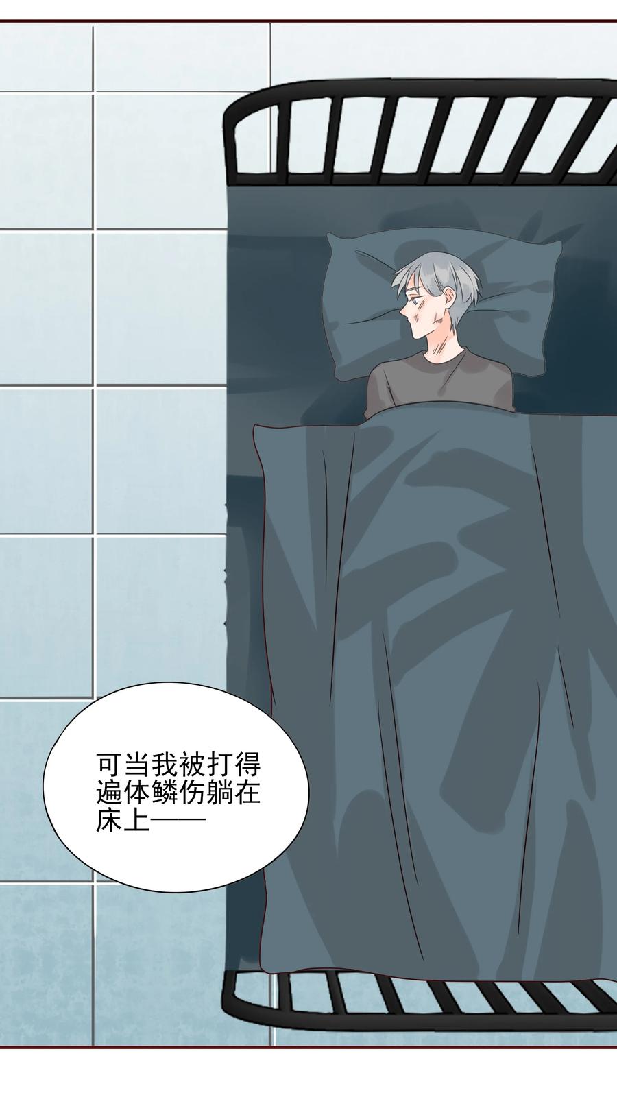 109 劝说13