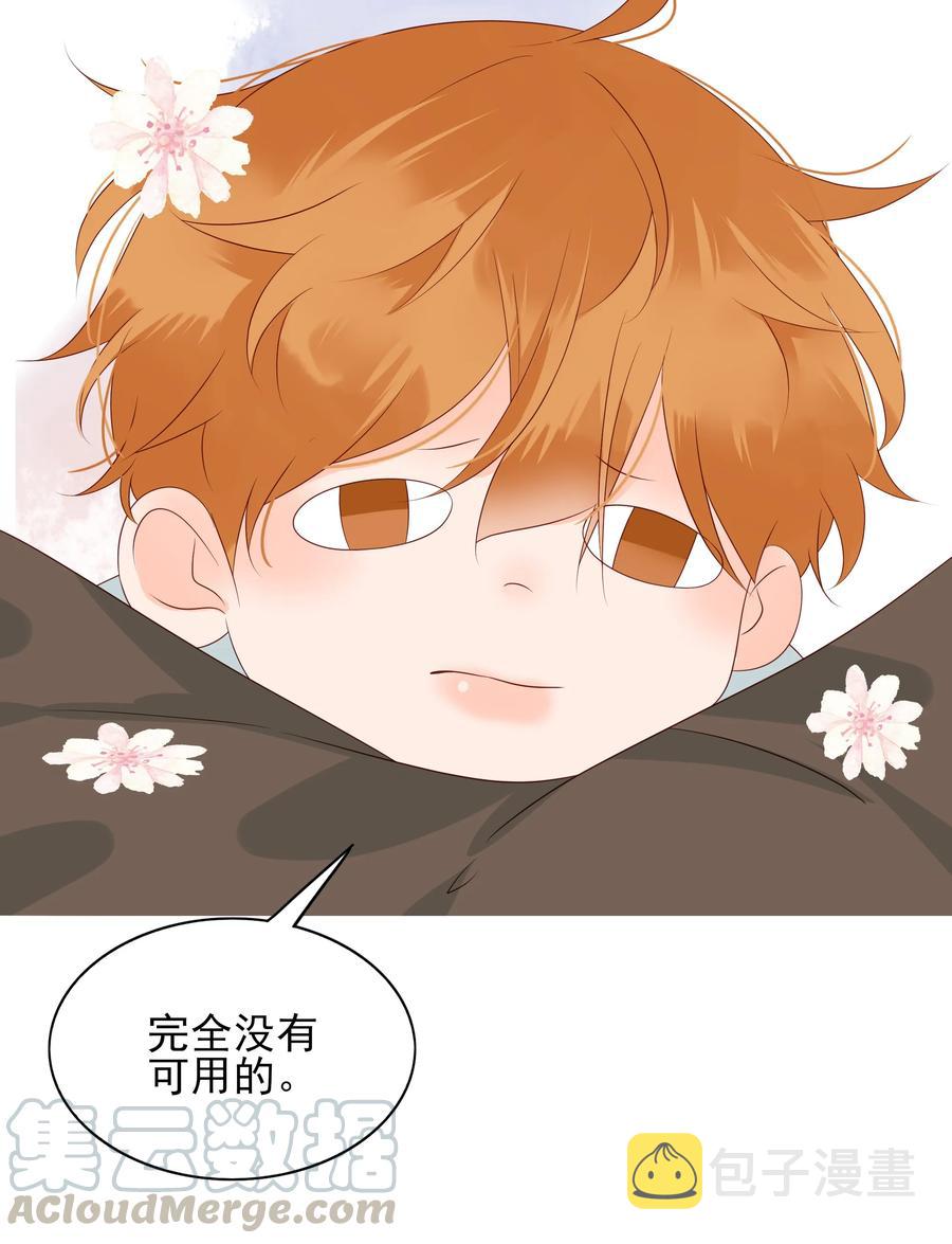 124 阴差阳错21
