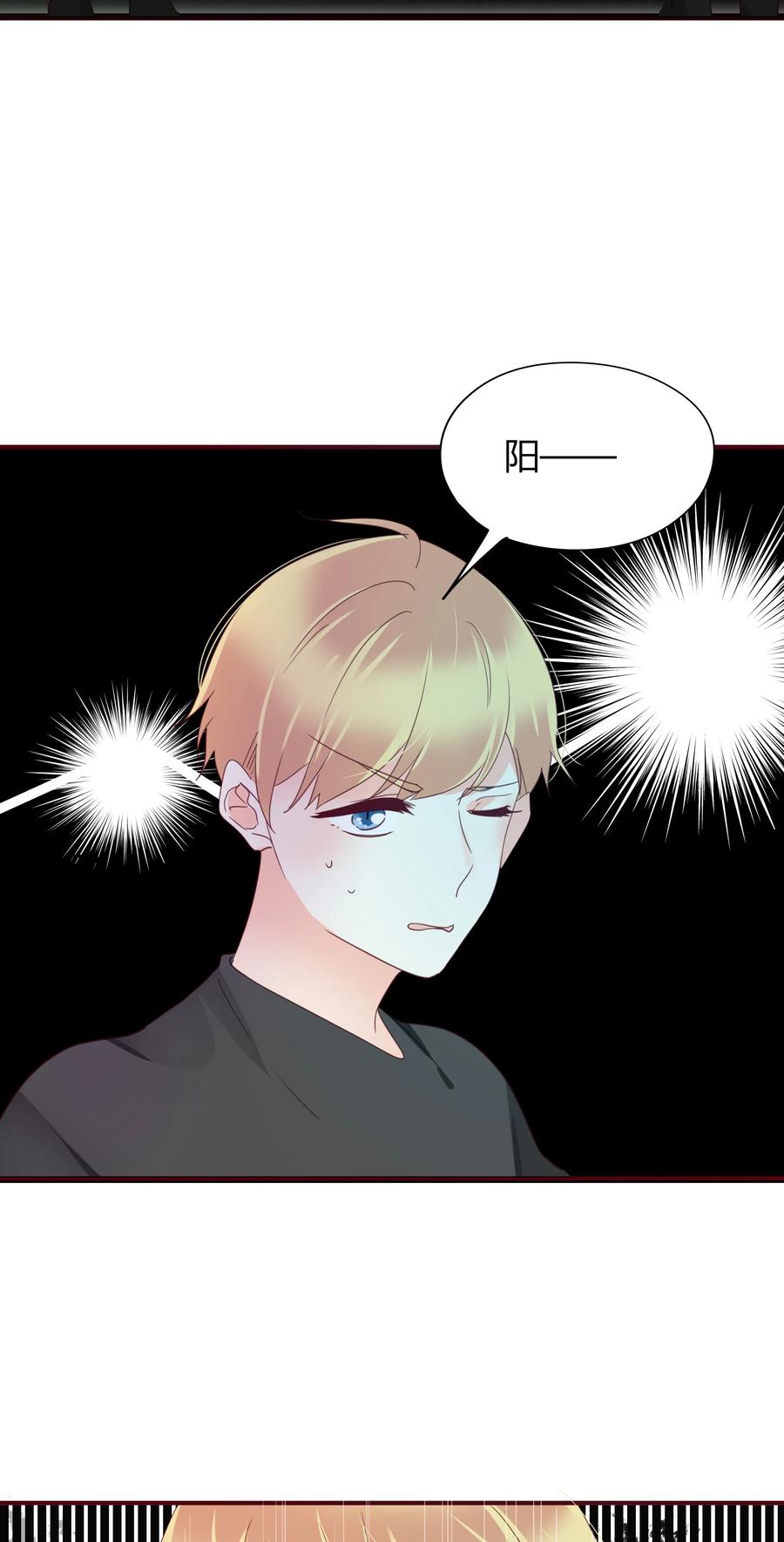 050 背景故事11